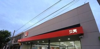 Alerta por estafas a usuarios de Banco Entre Ríos